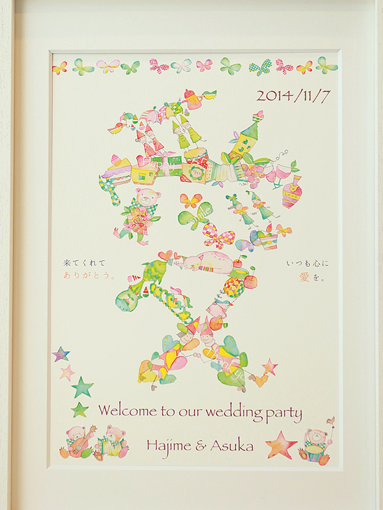 �������ӂꂻ����