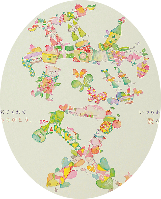 �������ӂꂻ����