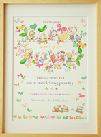 �ԑ��̊y��������Ă����I