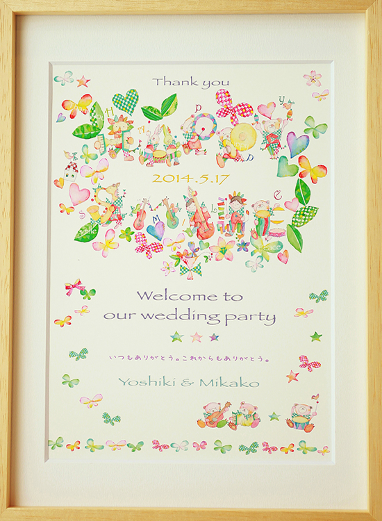 �ԑ��̊y��������Ă����I�킟�킟�킟