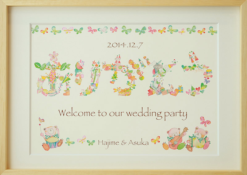 �ł�������B���肪�Ƃ��I