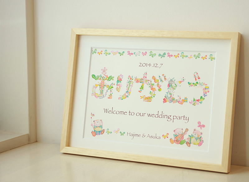 �ł�������B���肪�Ƃ��I