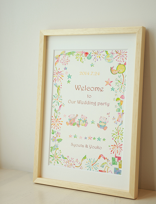 �i���̉Ă̑z���o