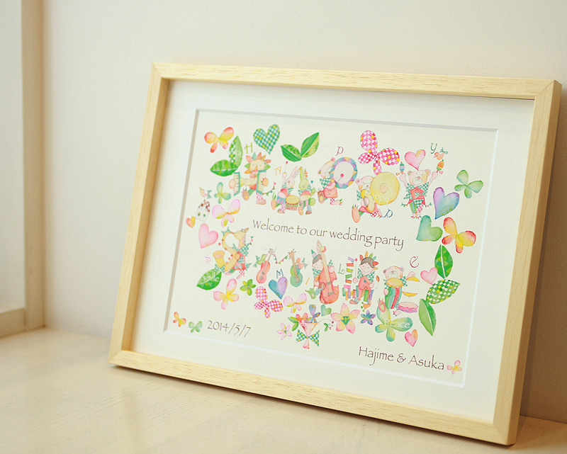 �ԑ��̊y��������Ă����I�킟�킟�킟�I