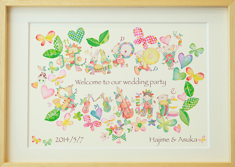 �ԑ��̊y��������Ă����I�킟�킟�킟�I