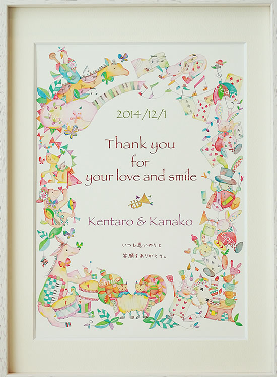 �s�v�c�̍��̃E�F�f�B���O