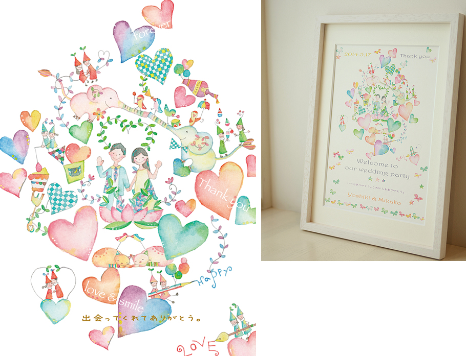 ハートでできている