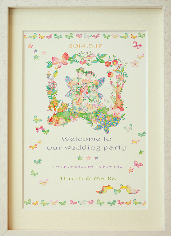 ��l�����̔閧�̐X