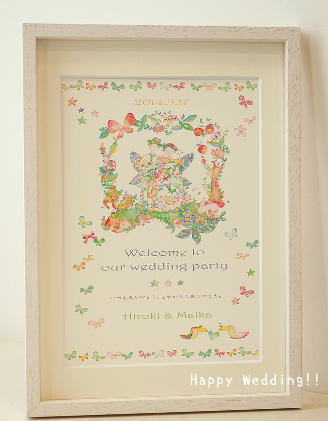 ��l�����̔閧�̐X