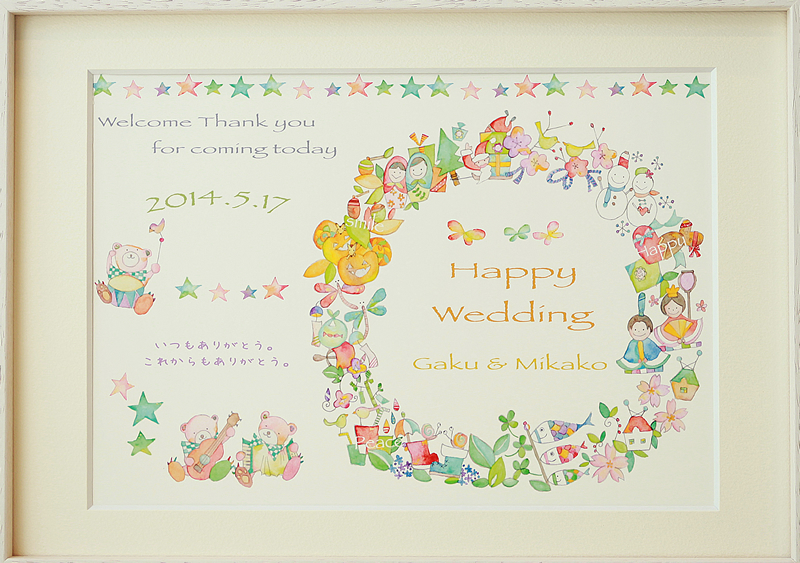 �ւɂȂ낤�a�ɂȂ낤