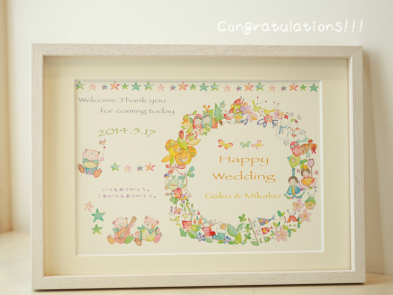 �ւɂȂ낤�a�ɂȂ낤