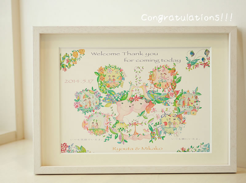 つないだ手と手の中にあるもの