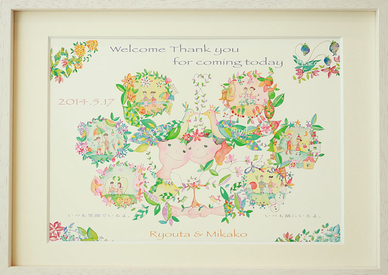 つないだ手と手の中にあるもの