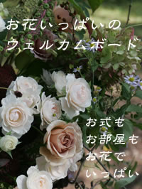 �Ԃƒ��̃E�F���J���{�[�h