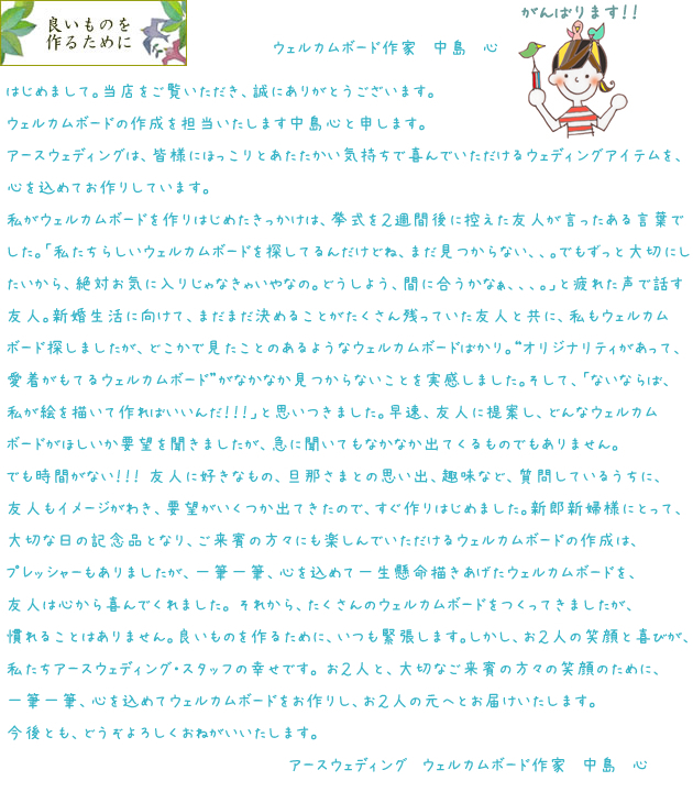 �����S�ł��I