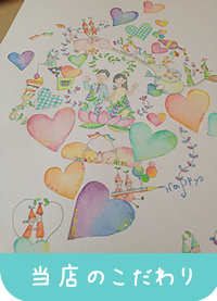 ���X�̂������