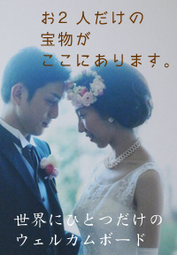 ���E�ɂЂƂ����̃E�F���J���{�[�h