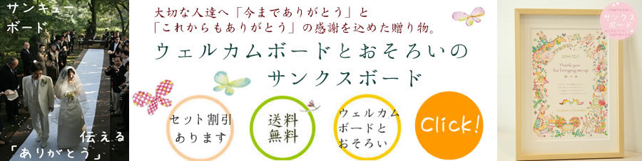 �T���N�X�{�[�h