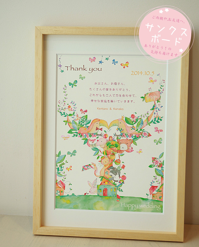 �T���N�X�{�[�h