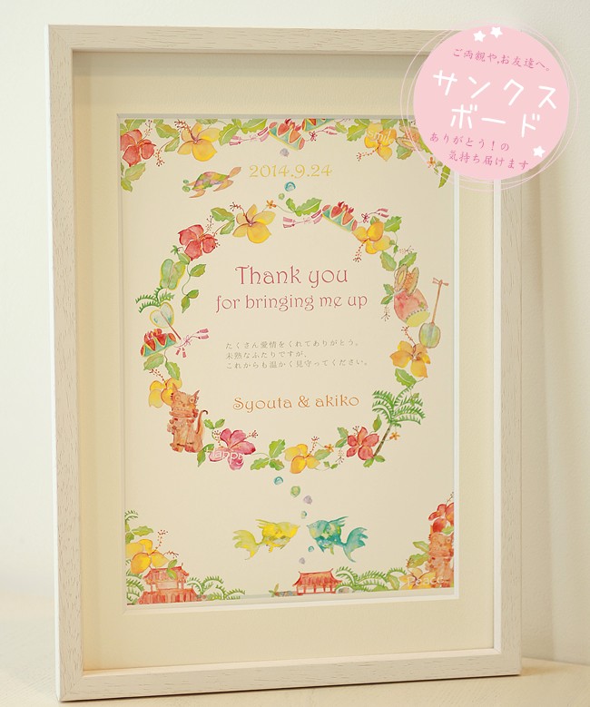 �T���N�X�{�[�h