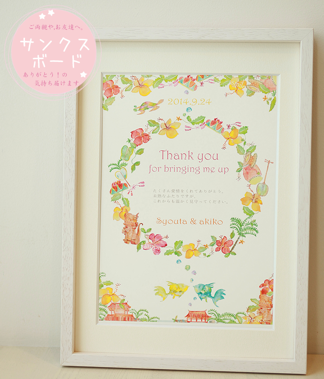 �T���N�X�{�[�h